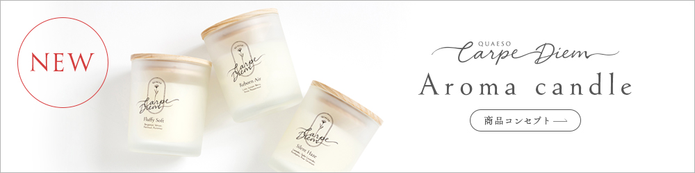 Aroma Candle 新発売