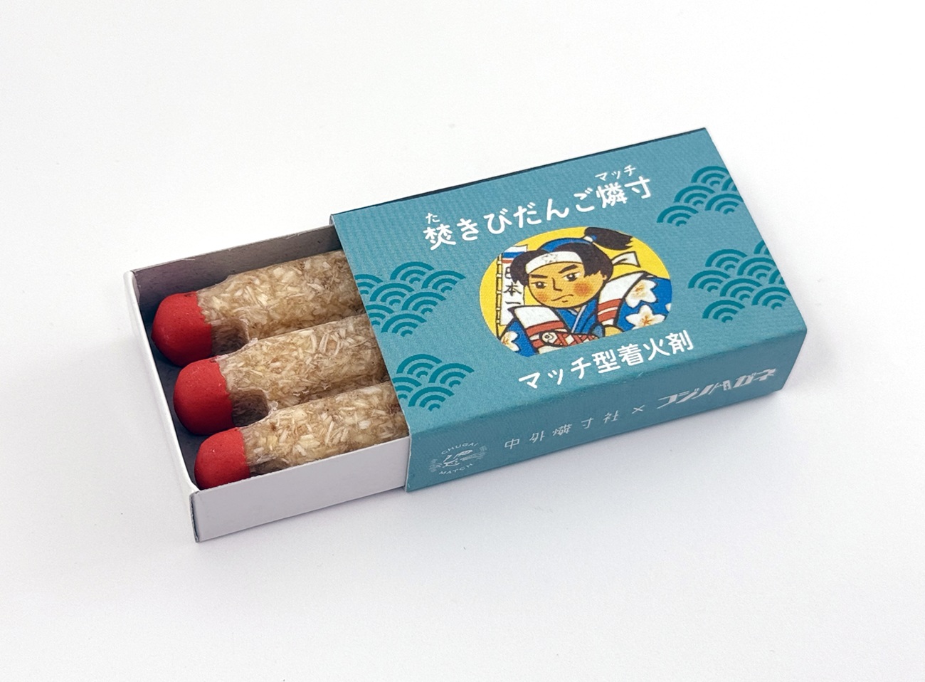 焚き火　焚きびだんご