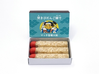 マッチ型着火剤